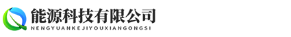 leyu.乐鱼(集团)智能科技股份有限公司网站
